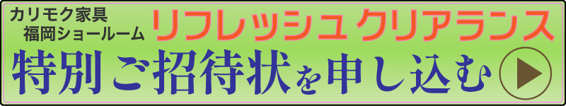 申込みフォーム 